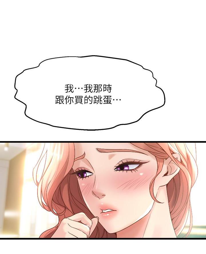 第27话53