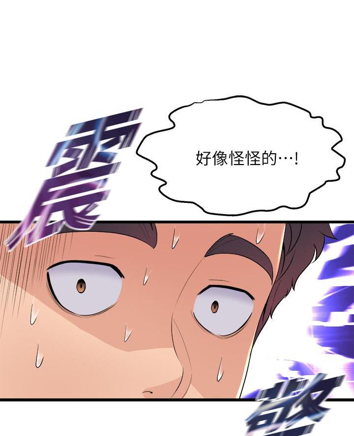 第27话54