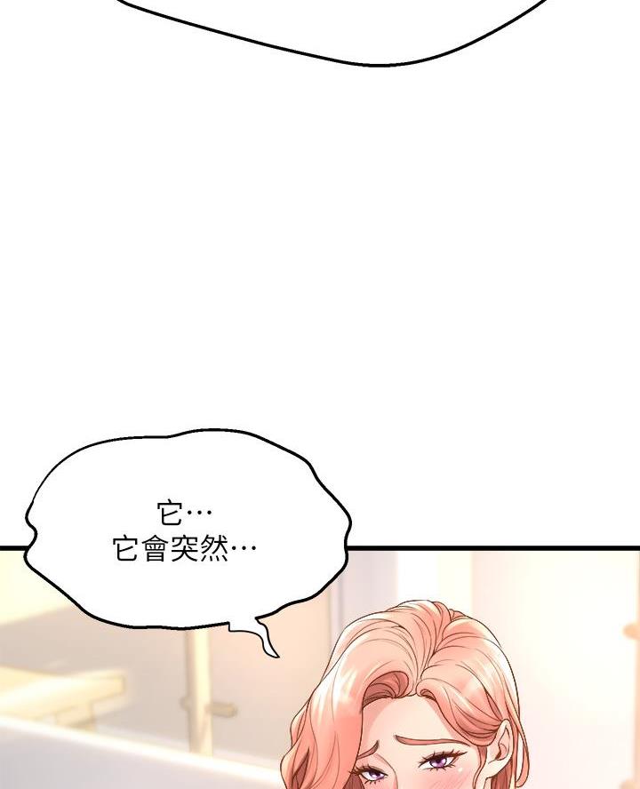 第27话57