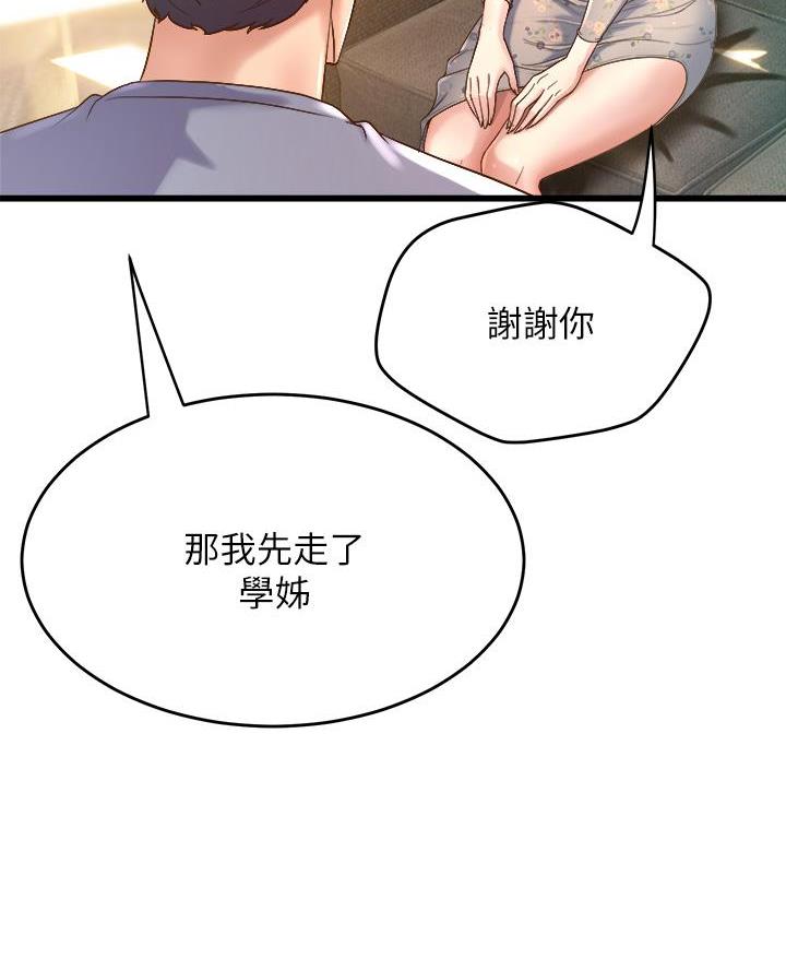 第27话70