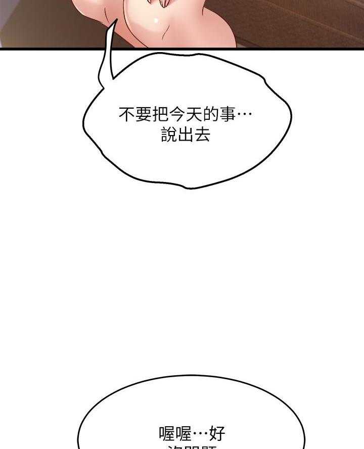 第27话74