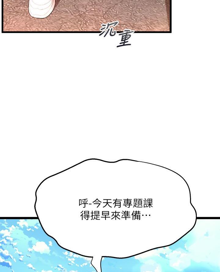 第28话14
