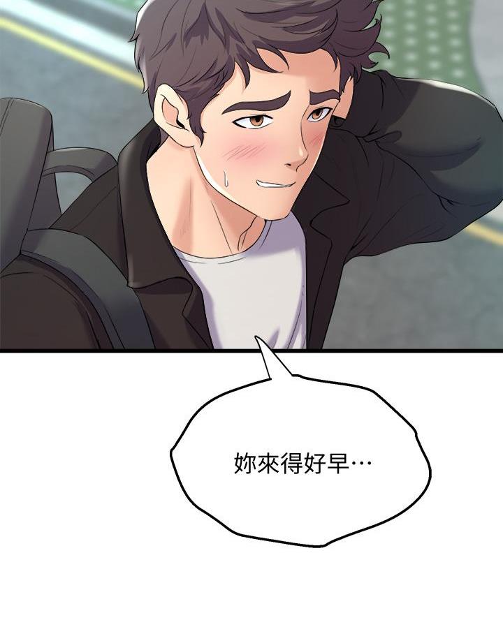 第28话23