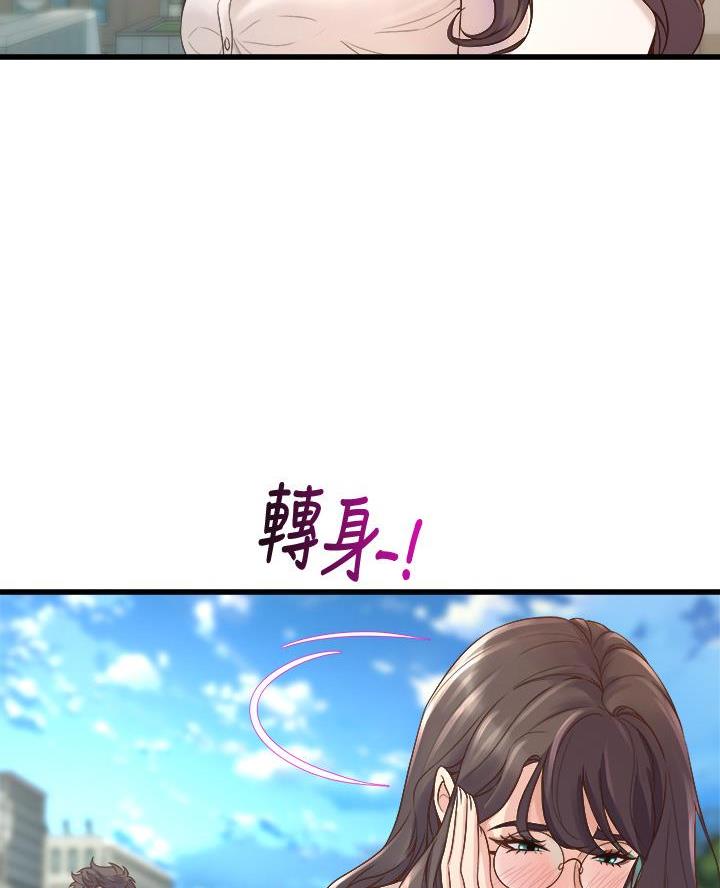第28话25