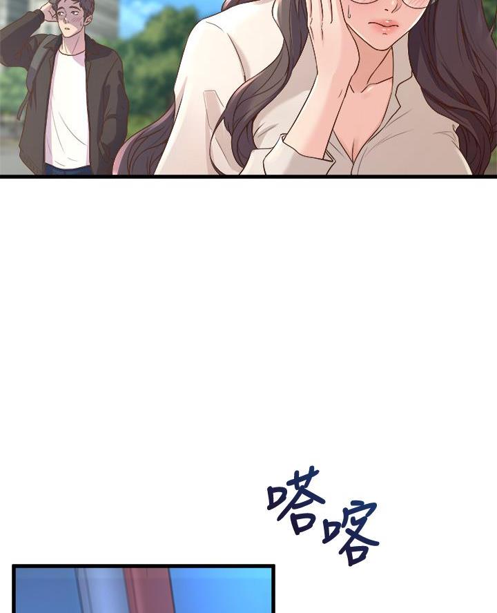 第28话26