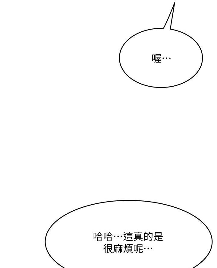 第28话43