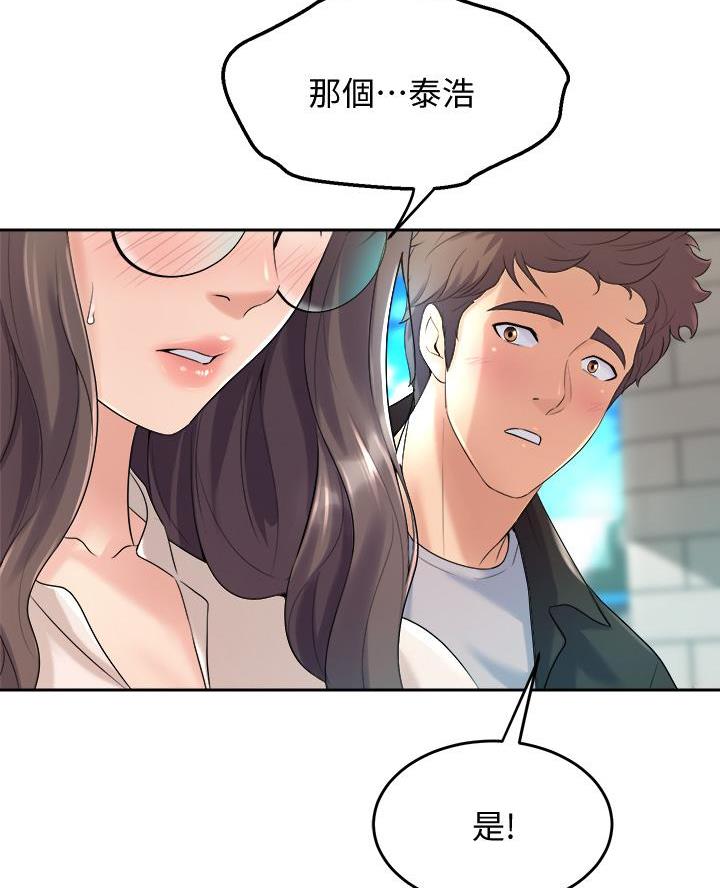 第28话51