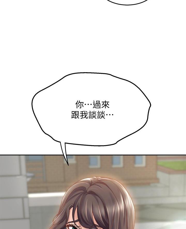 第28话52