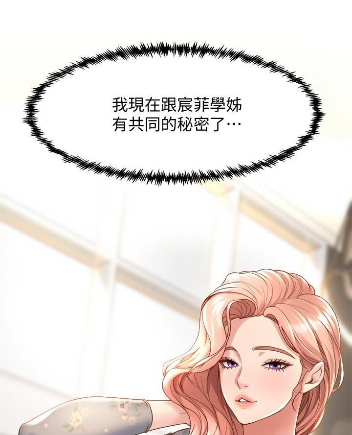第28话8