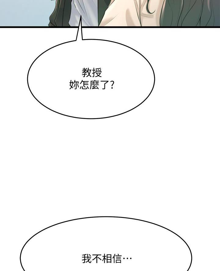 第29话18