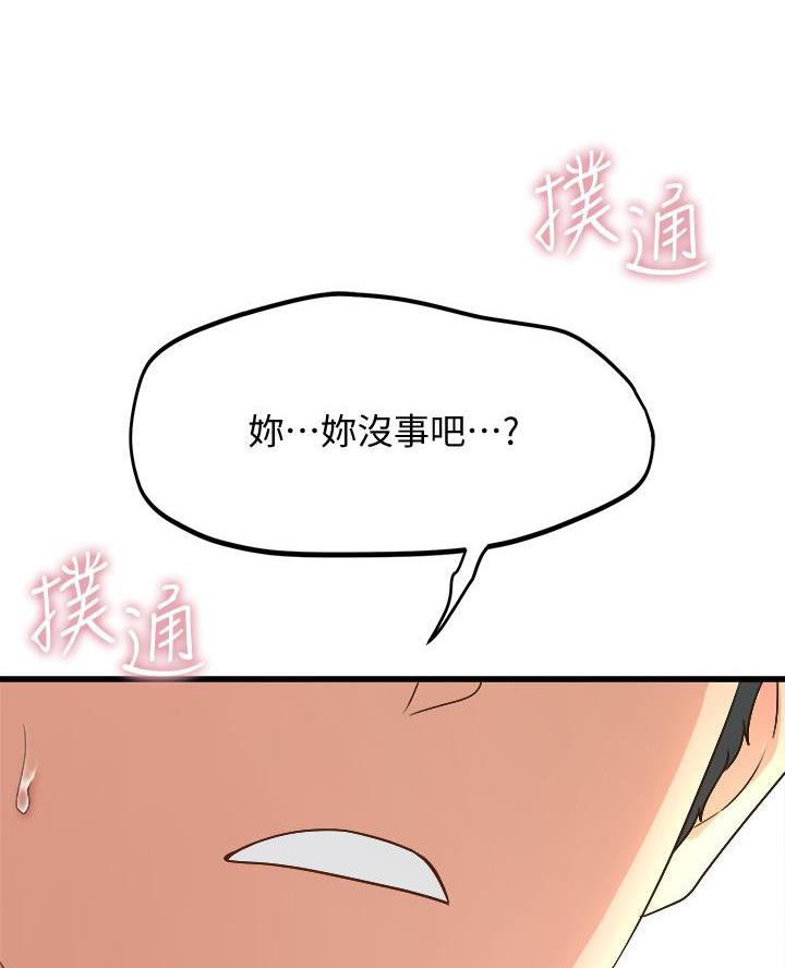 第29话39