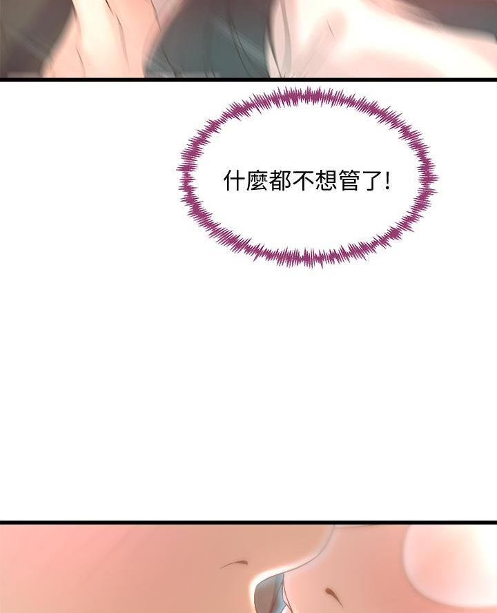 第29话42