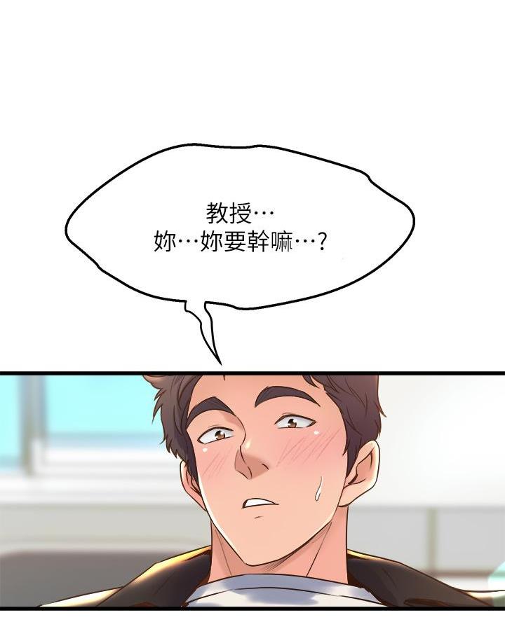第29话54