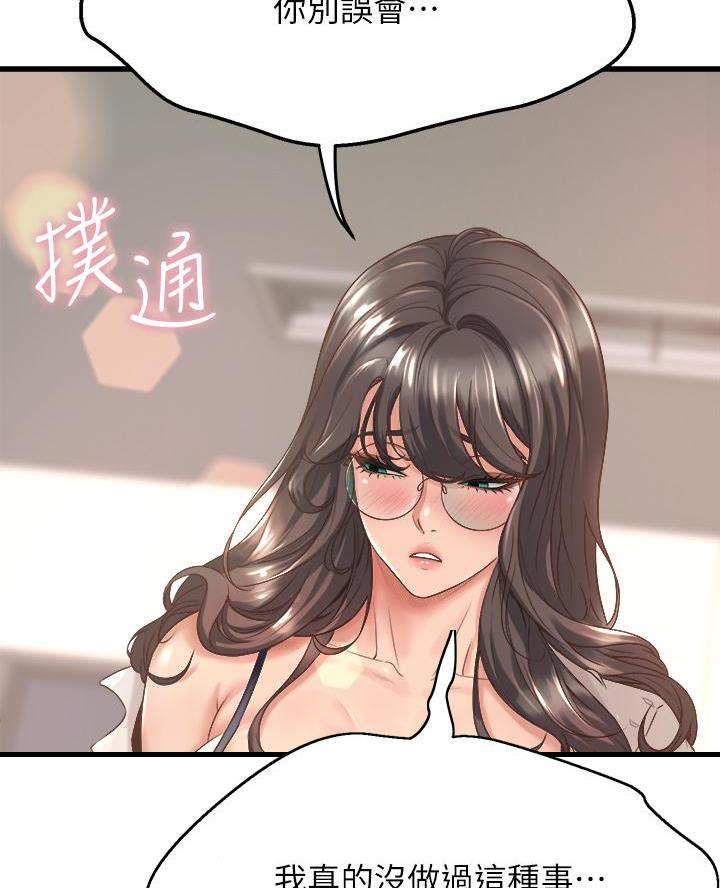 第30话15