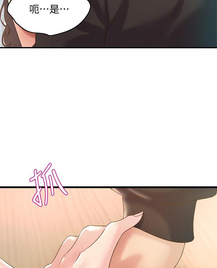 第30话29