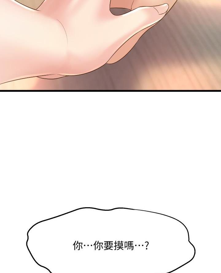 第30话30