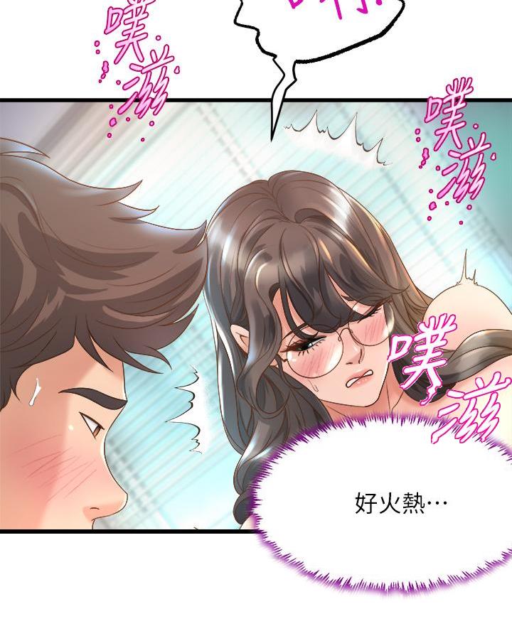 第30话38