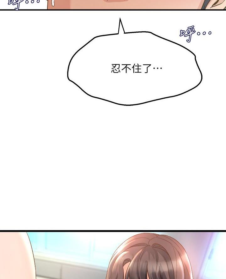 第30话42