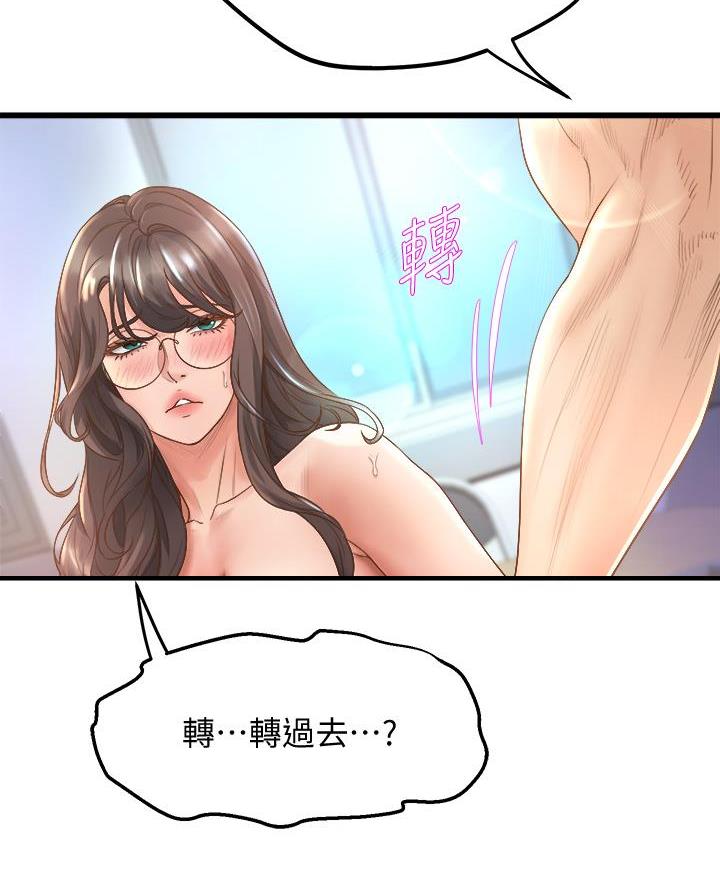 第30话44