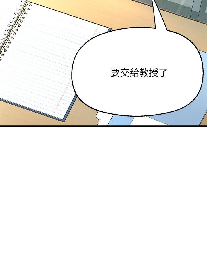 第30话7