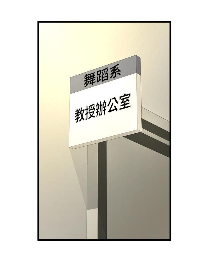 第30话8