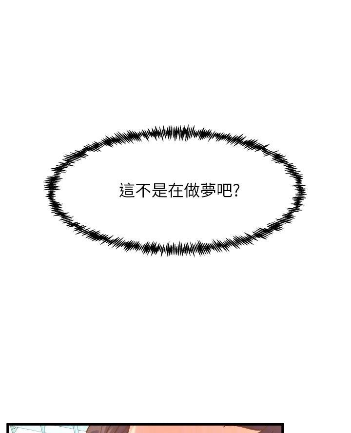 第31话10