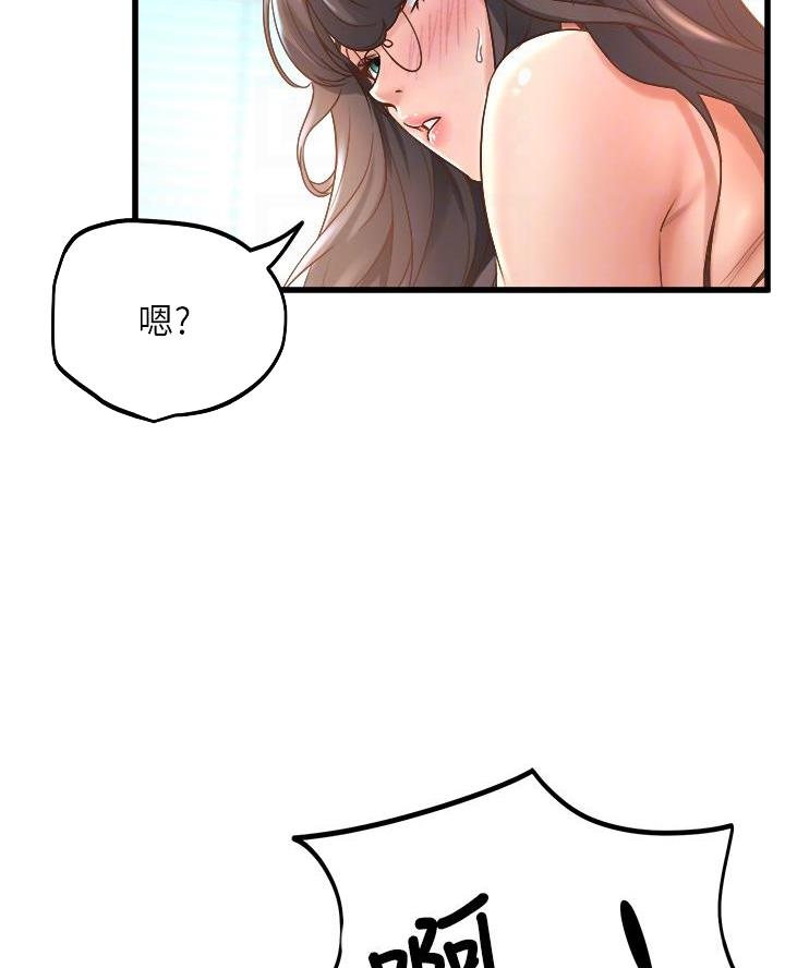 第31话12
