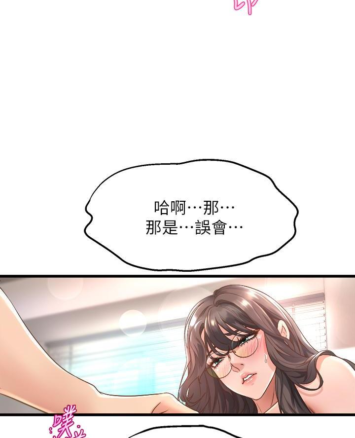 第31话15