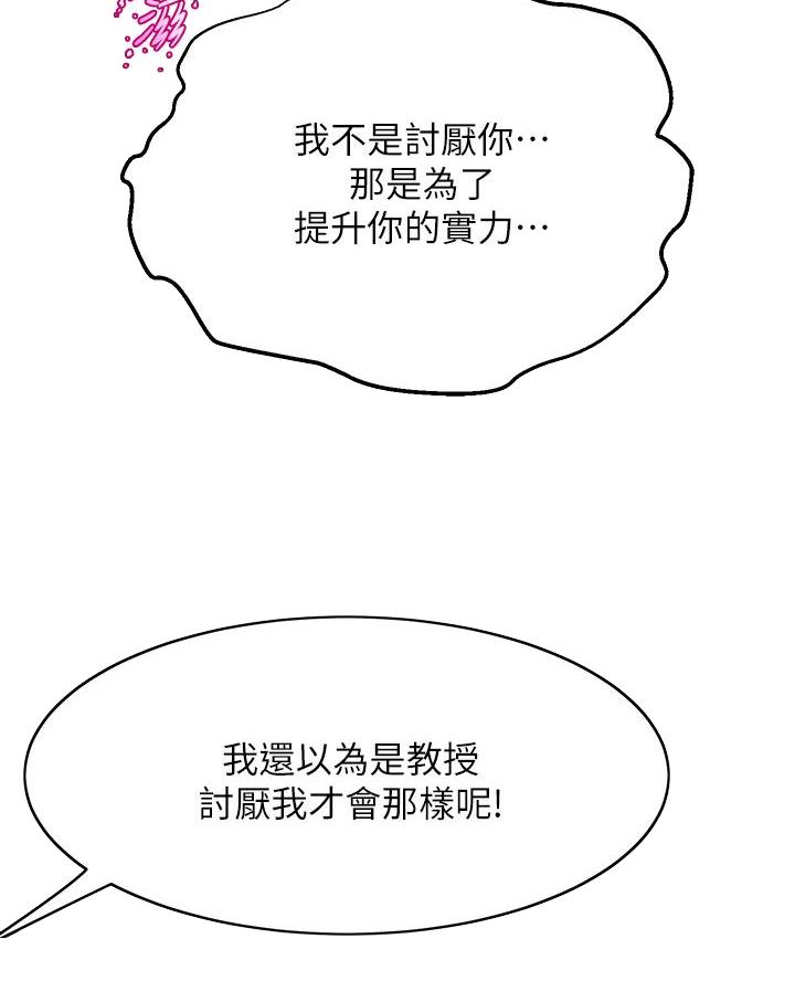 第31话16