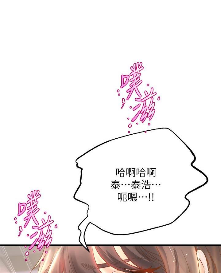第31话17