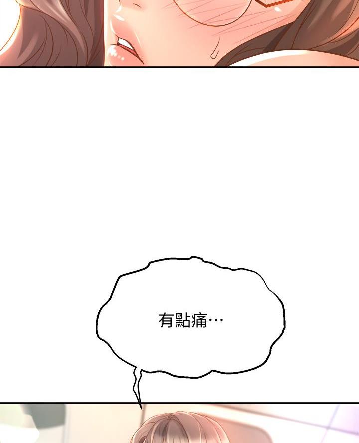 第31话31