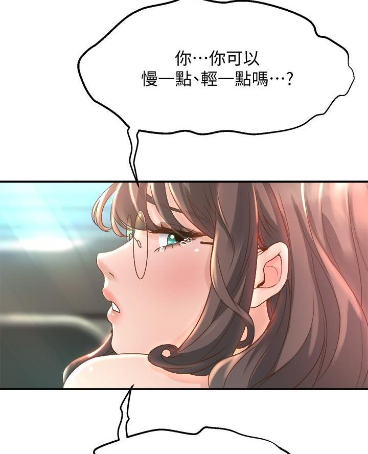 第31话34