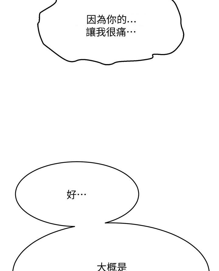 第31话35
