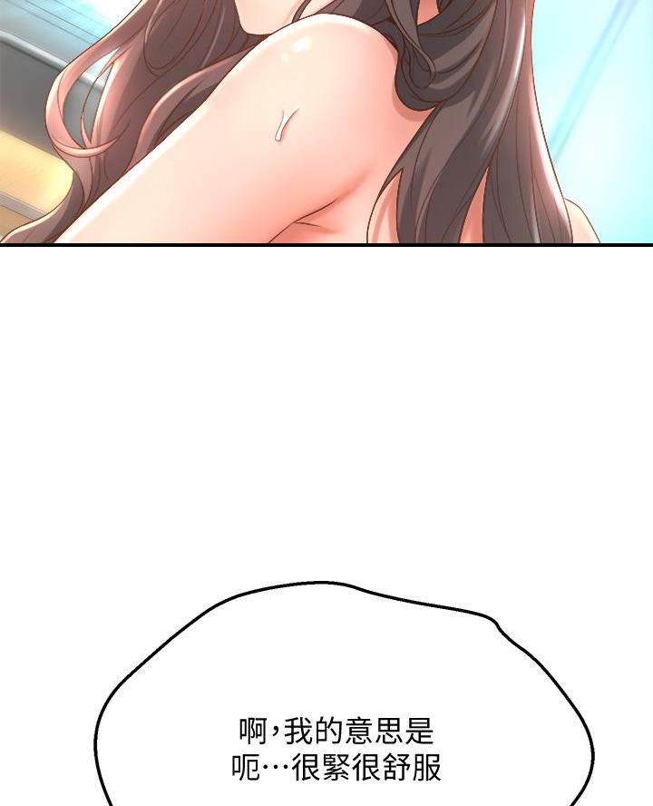第31话38
