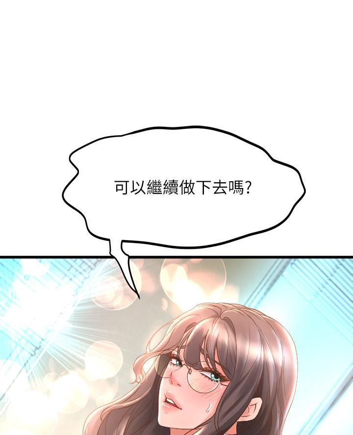 第31话42