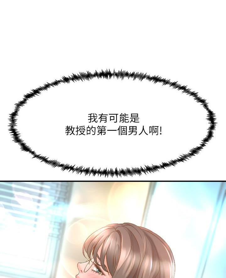 第31话45