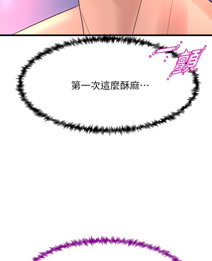 第31话48