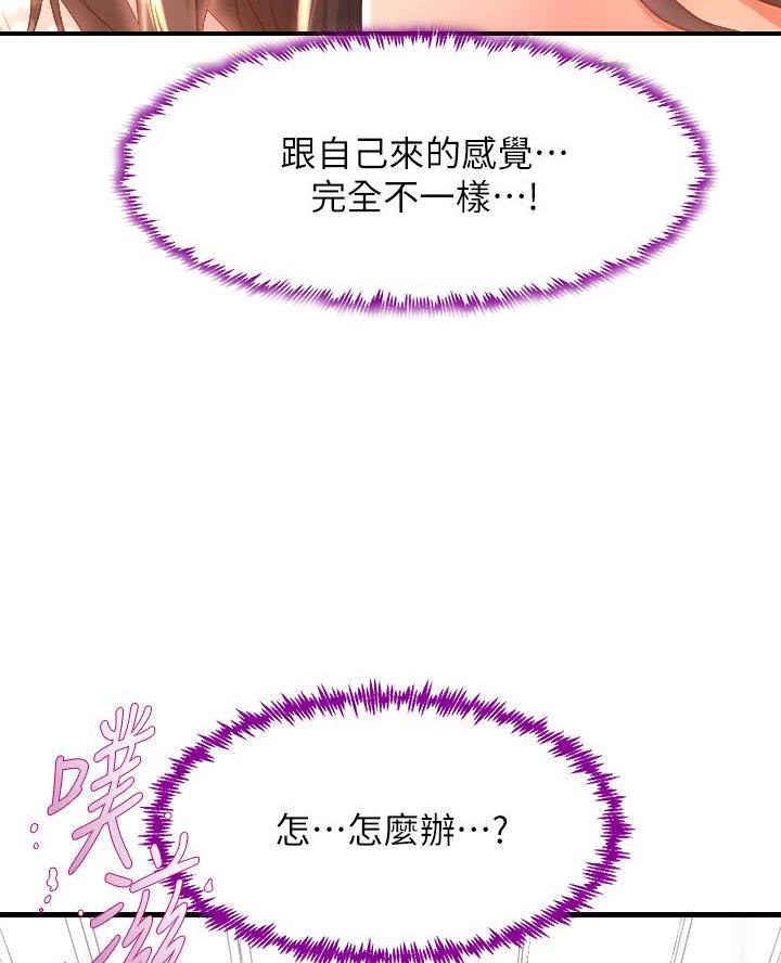 第31话52