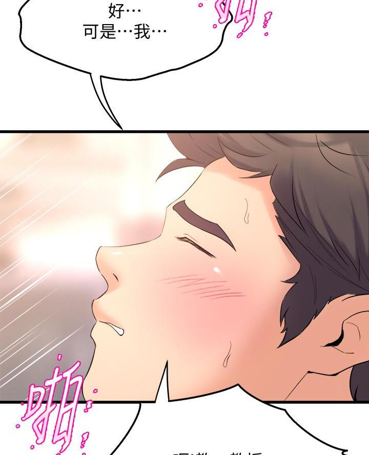 第31话56