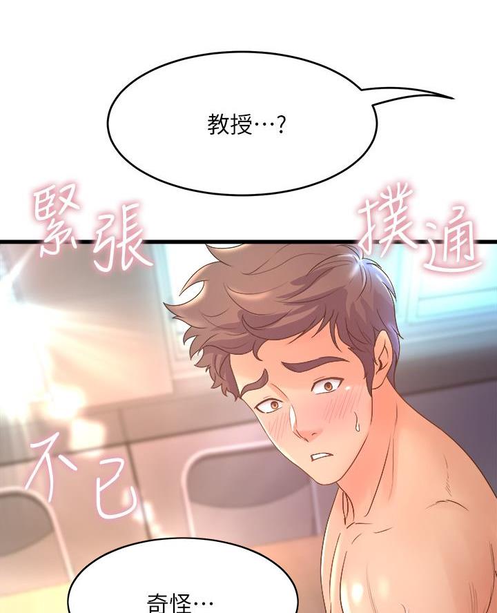 第31话65