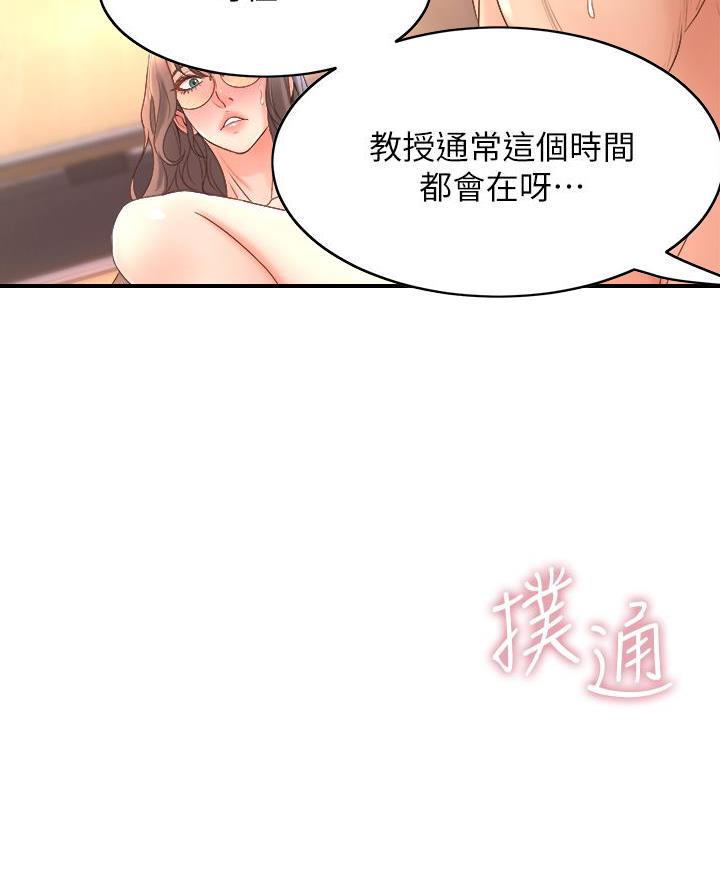 第31话66