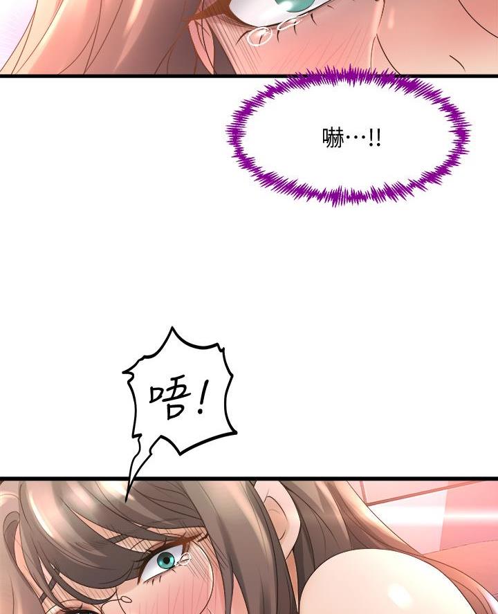 第31话69