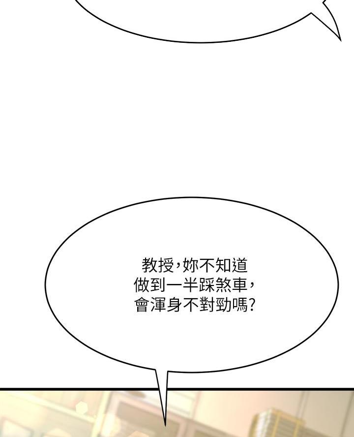 第32话11