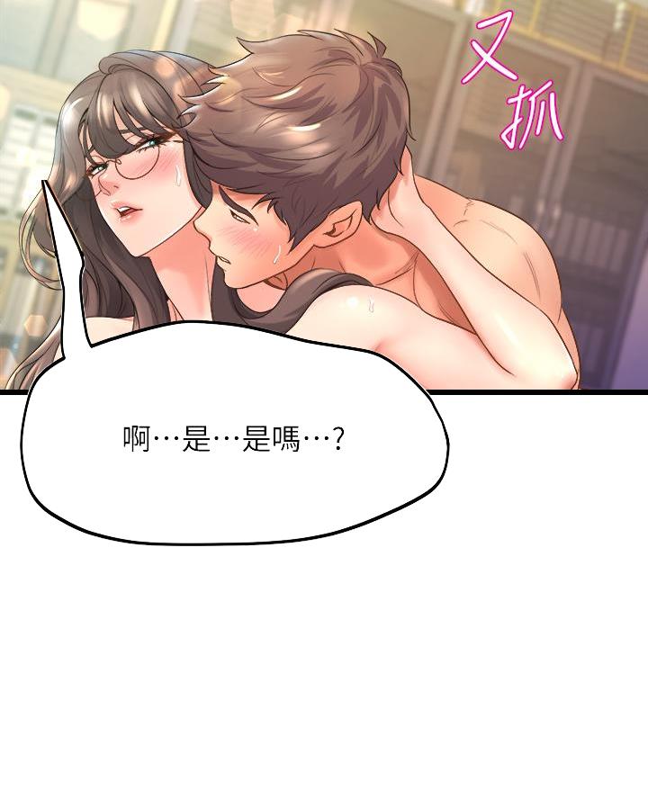 第32话12