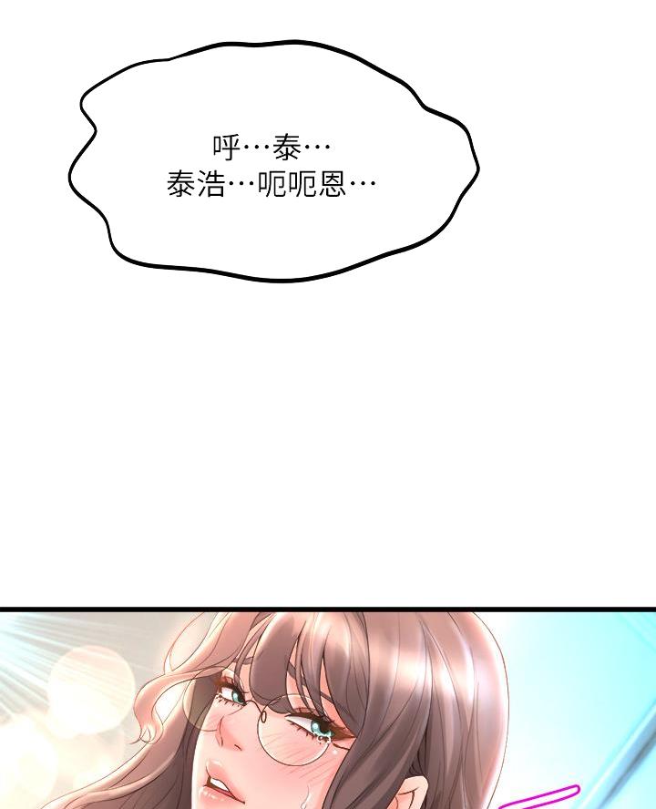 第32话13