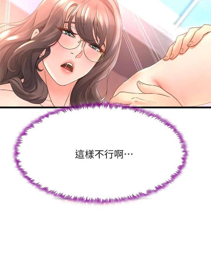 第32话21