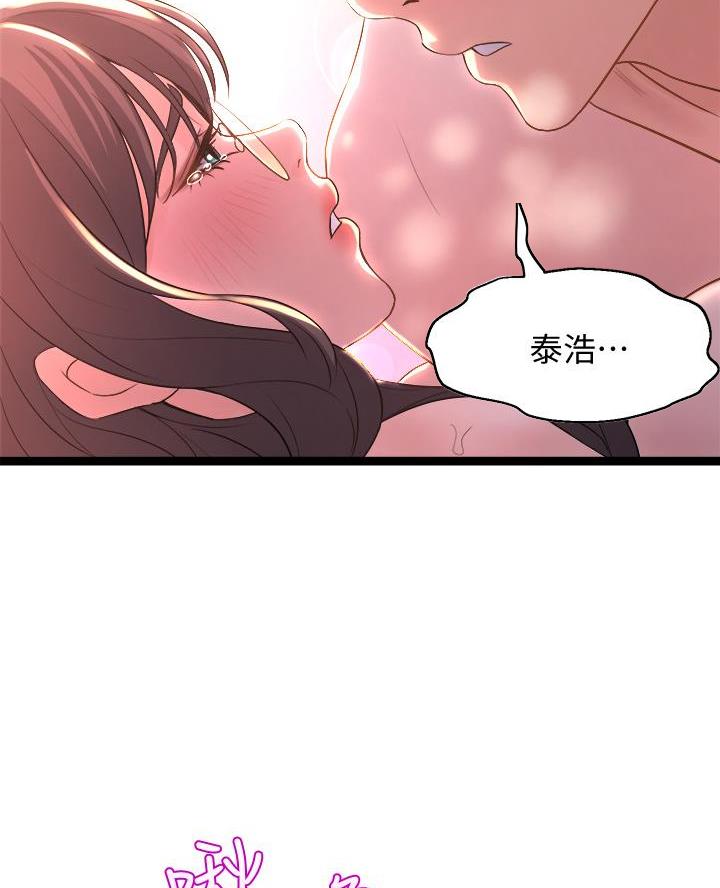 第32话27