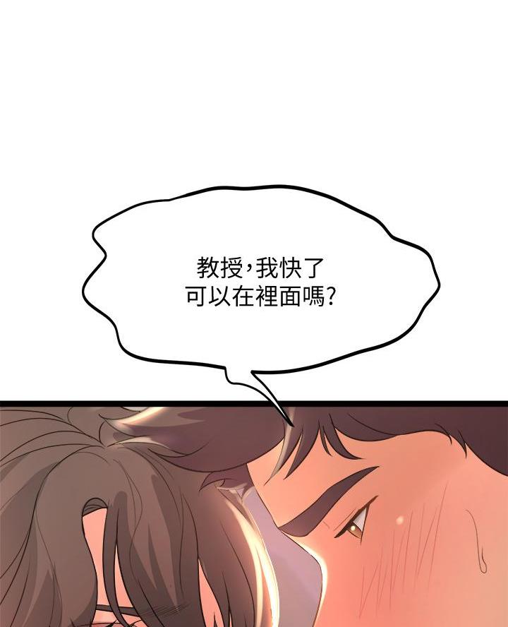 第32话29