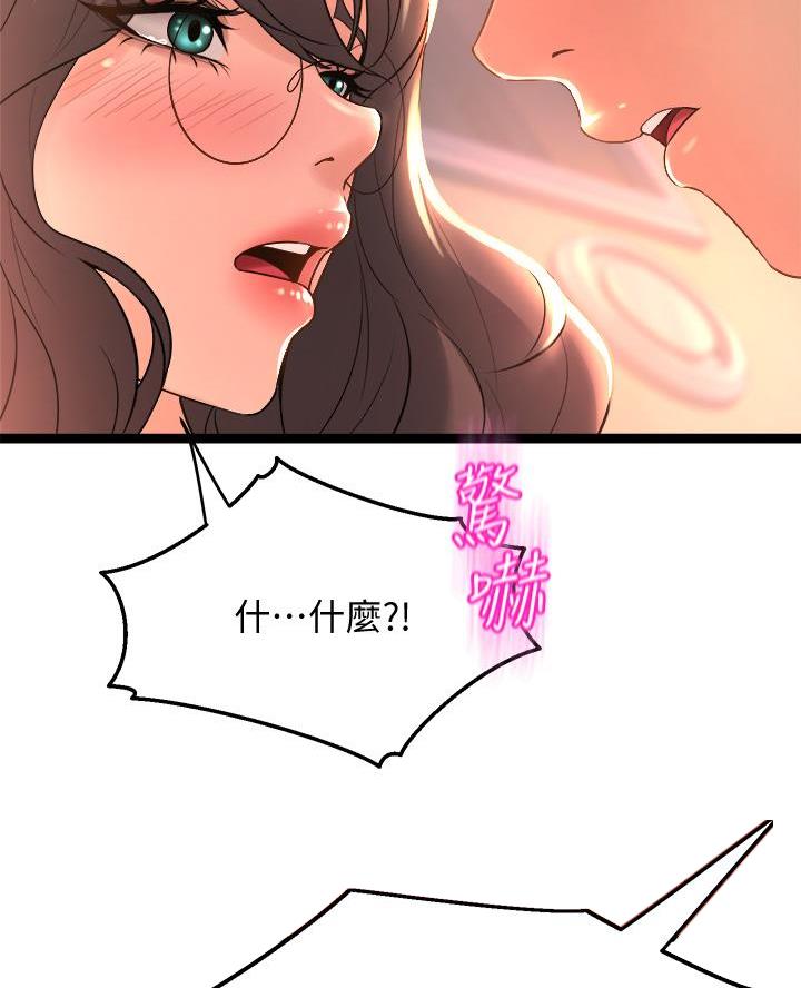 第32话30