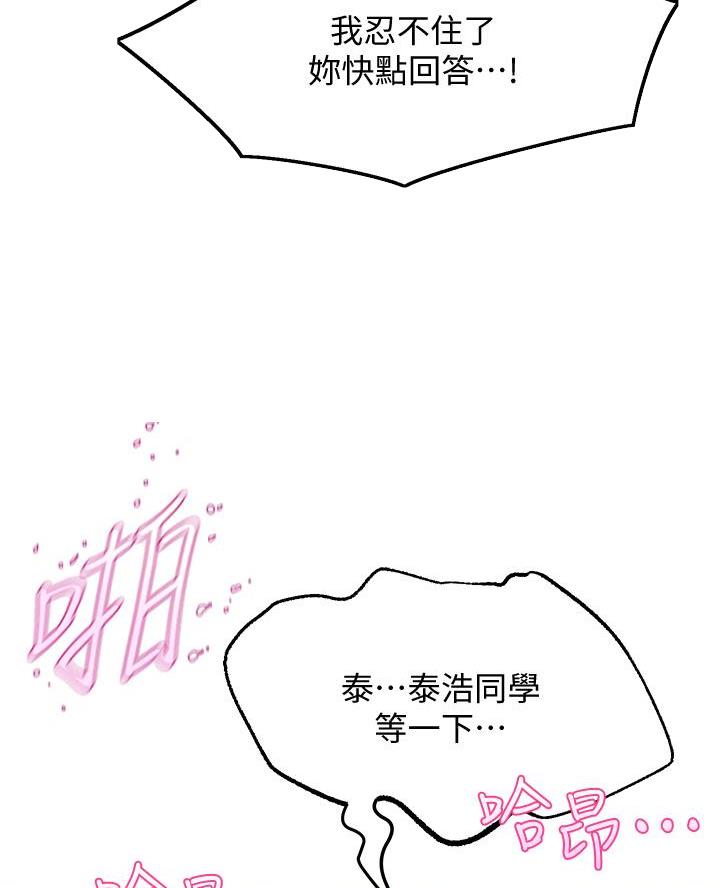 第32话31